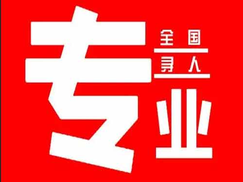 措勤侦探调查如何找到可靠的调查公司